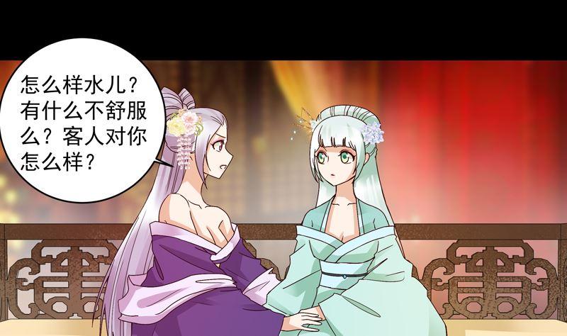 第105回 水儿1