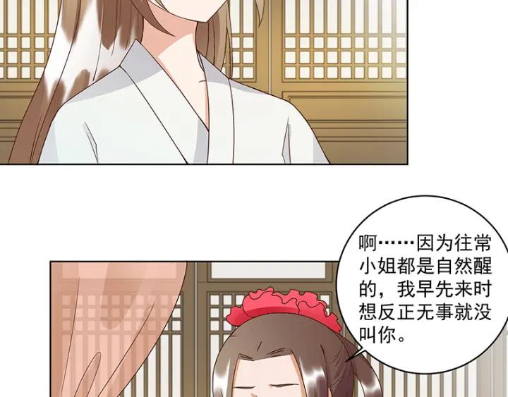 第83回 包子18