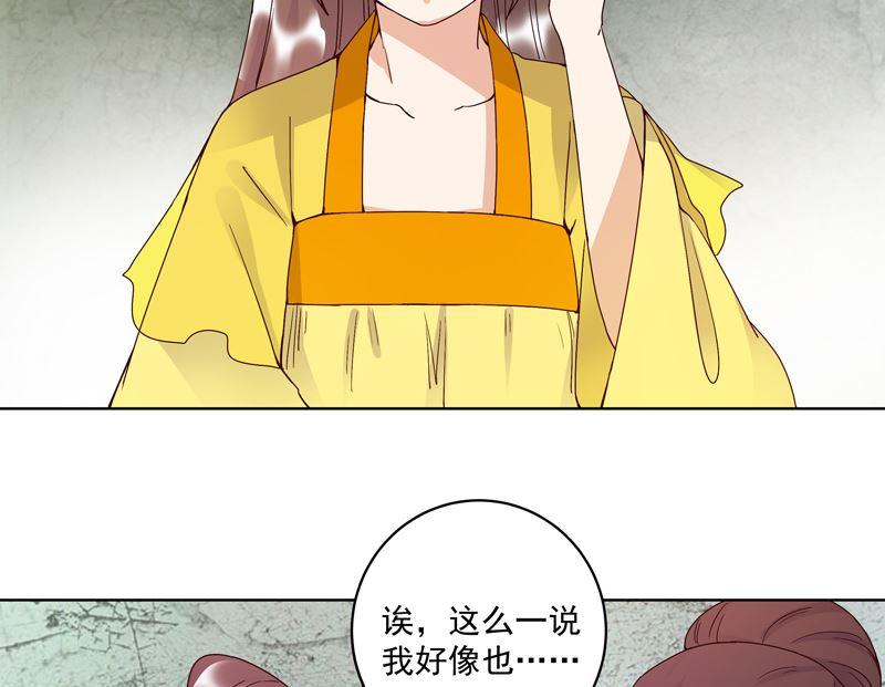 第95话 中毒4