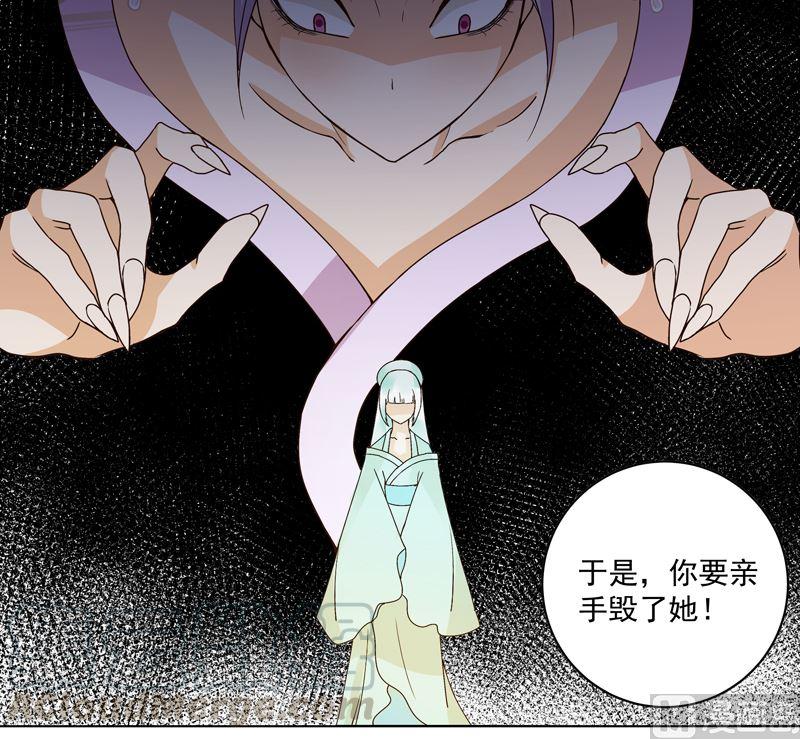 第104回 错位的爱35