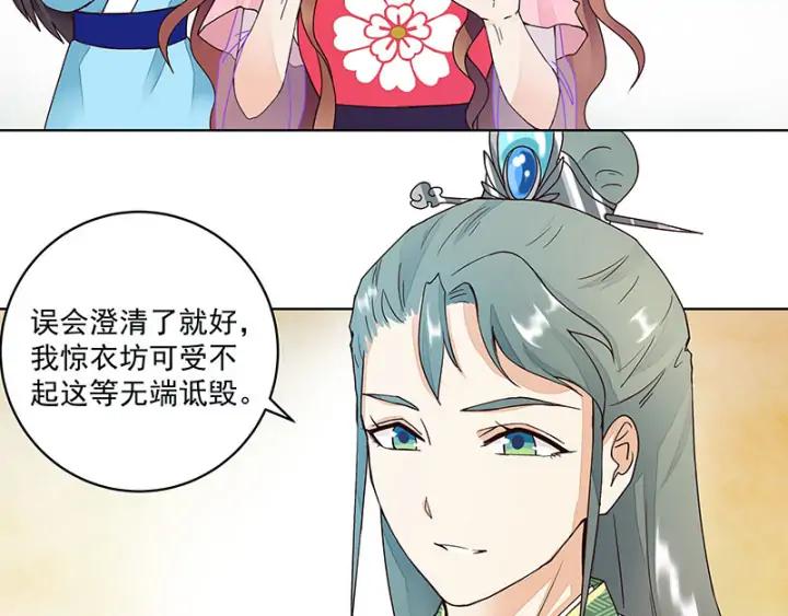 第64回 舞衣！2