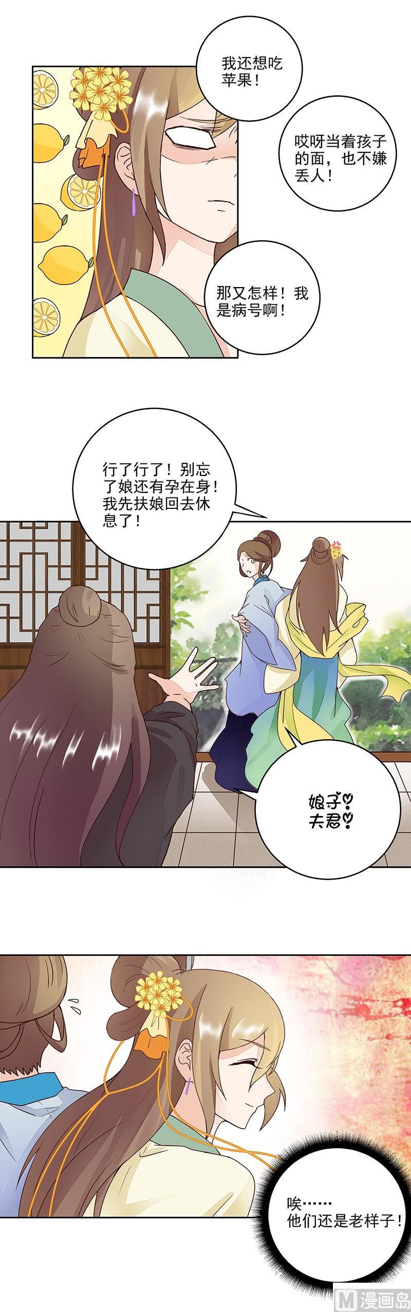 第60回 回忆42