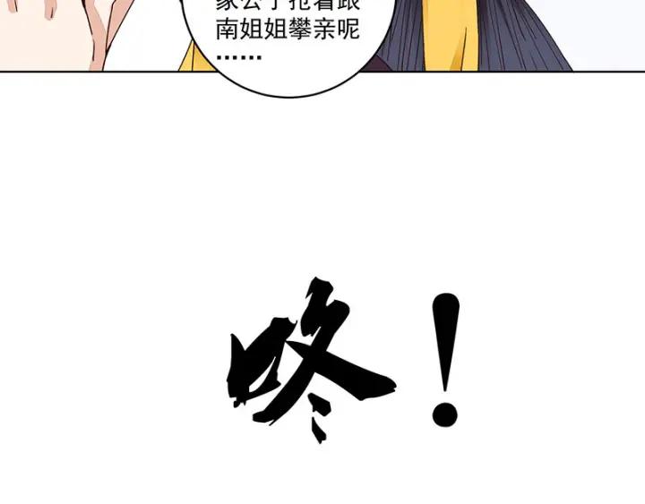 第64回 舞衣！33