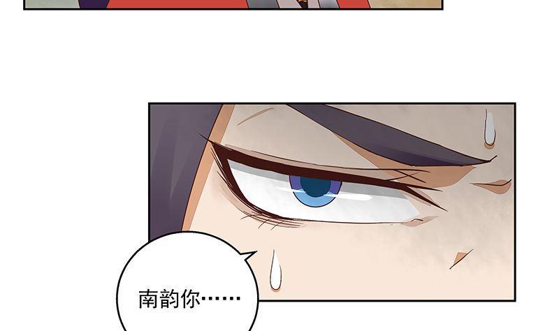 第51回 心选之人13