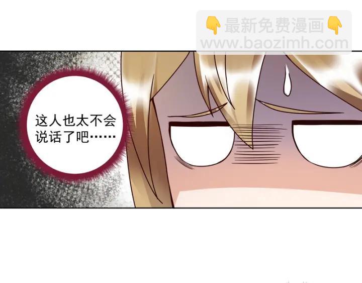 第94话 晚宴19