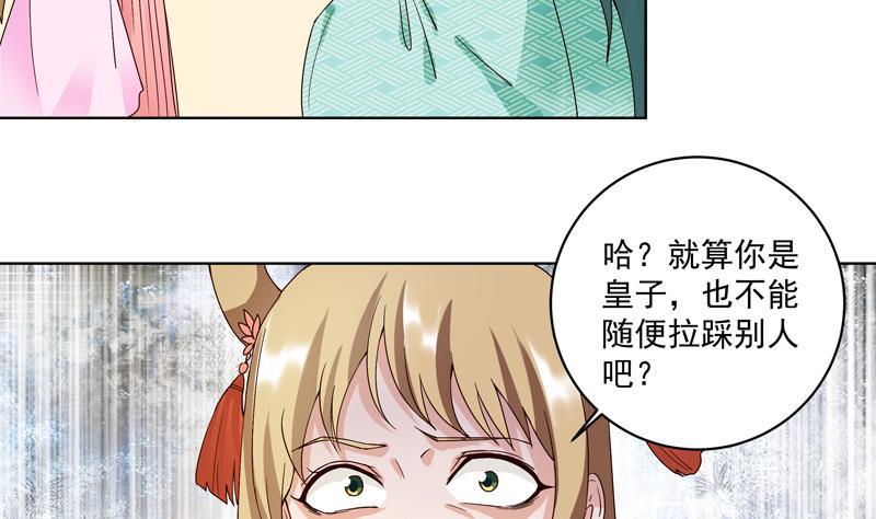 第77回 往事不堪回首14