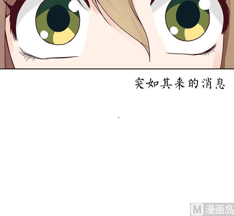 第58回 高总管带来的消息41