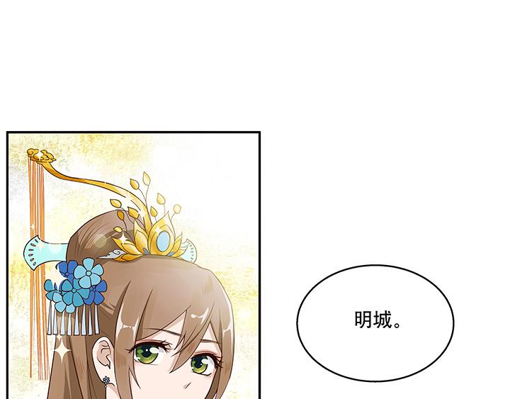 第1回 废后50