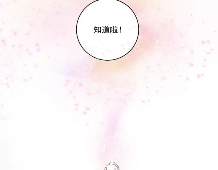第64回 舞衣！46