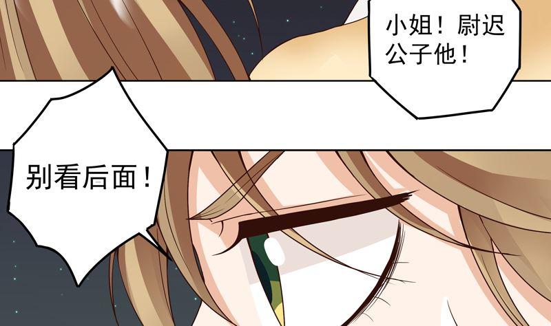第96话 绝路38