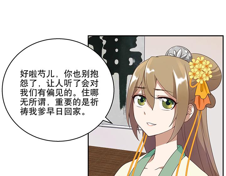 第5回万恩寺45