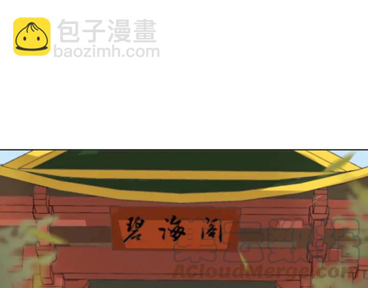 第89回 黄毛……12
