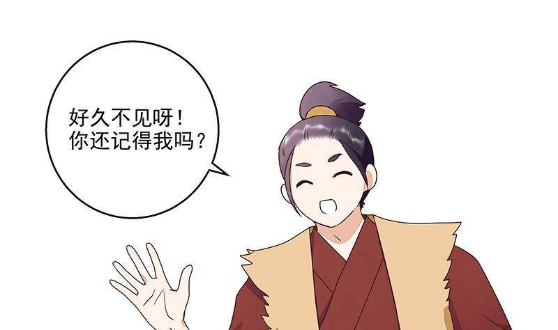 第57回 解药6