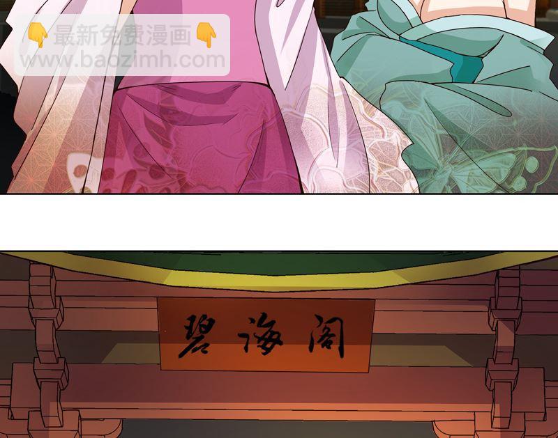 第103回 南春的任务4