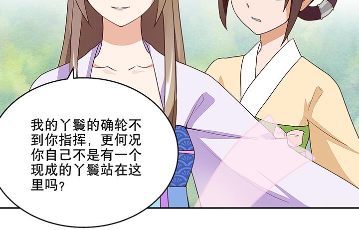 第10回仗势欺人15