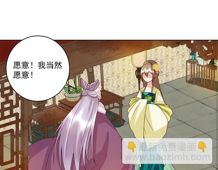 第108回 楚馥芩30