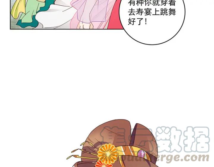 第64回 舞衣！20
