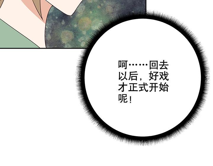 第12回开始44
