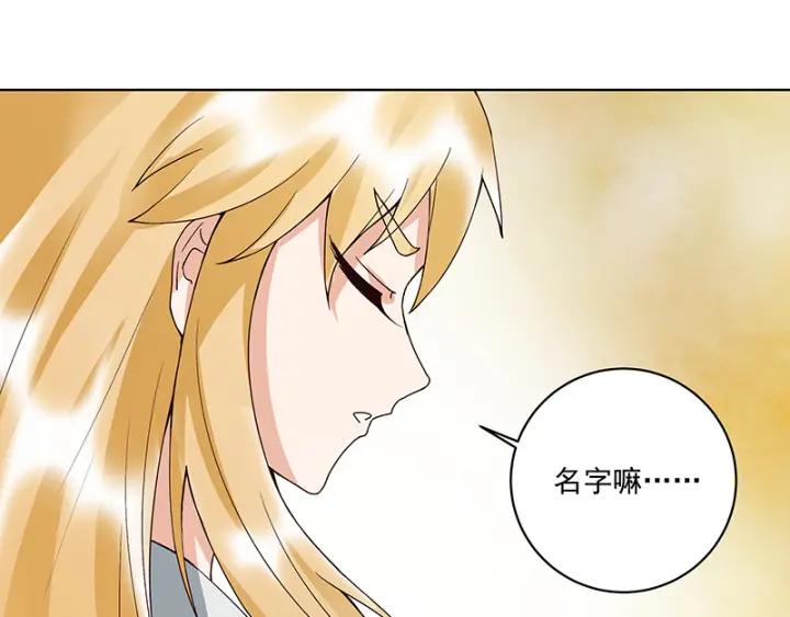 第91回 在下白小蛮37