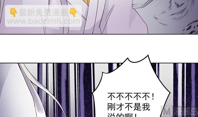 第70回 老师，你被甩了啊？26