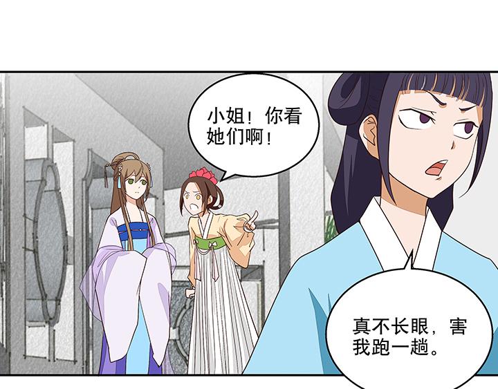 第9回祝瑶45