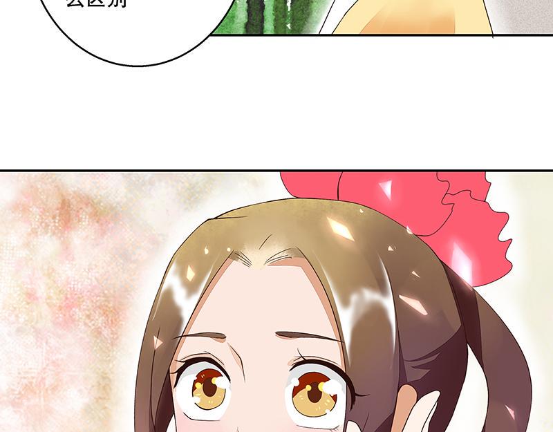 第11回姐妹19