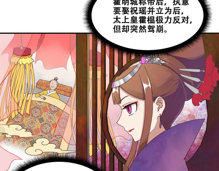 第3回重逢51