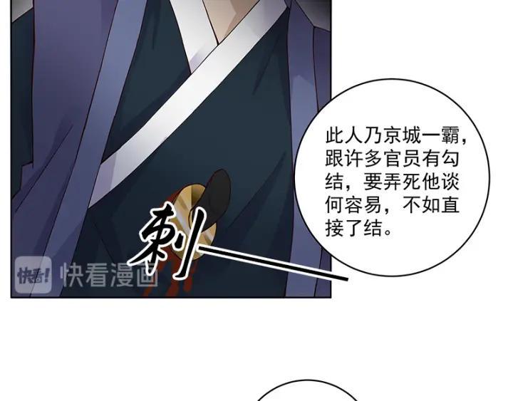 第88回 王法42