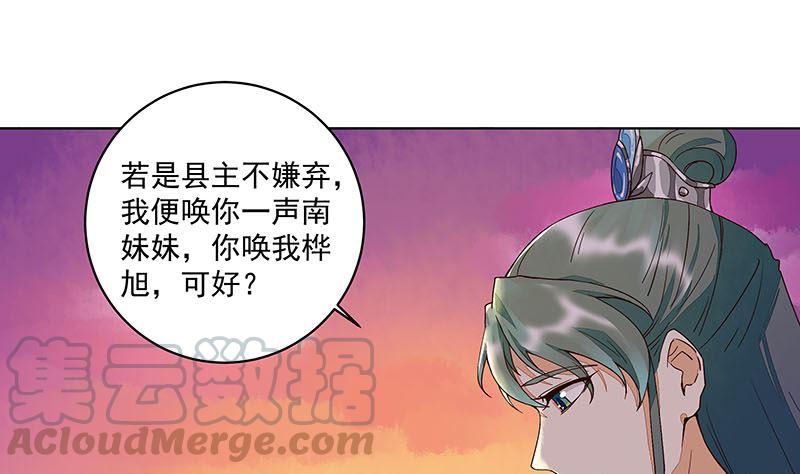第65回 妒火熊熊30