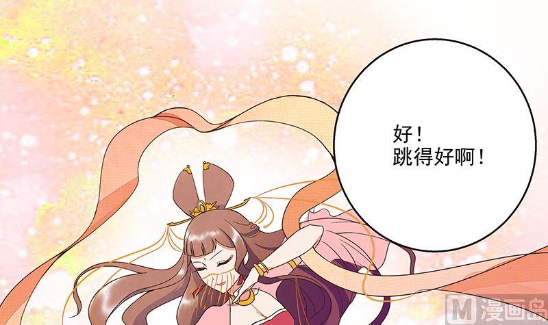 第50回 鸿门宴32