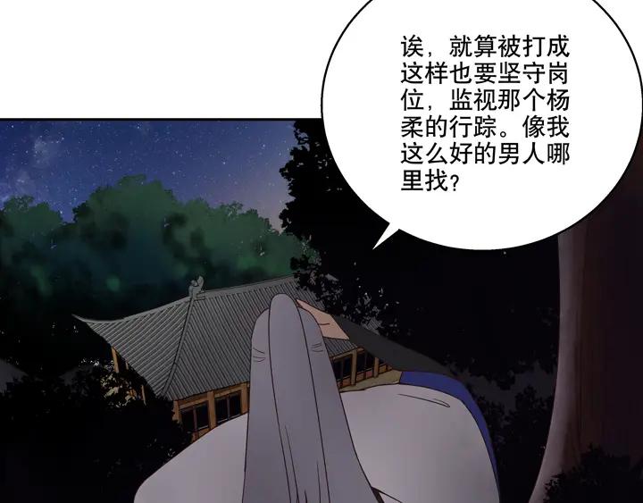 第34回 游子4
