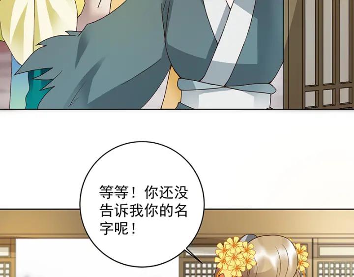 第91回 在下白小蛮35