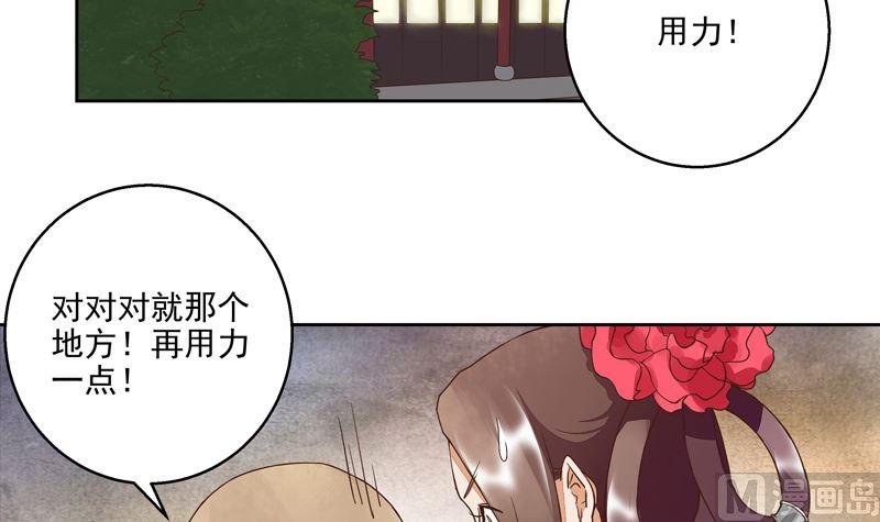 第53回 密探2