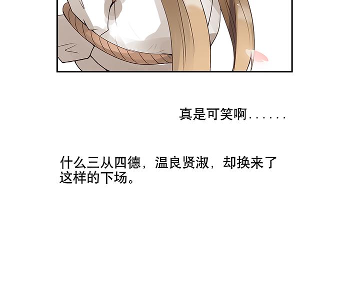 第1回 废后89