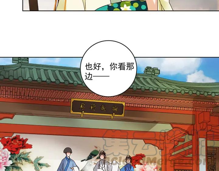 第85回 殷风40