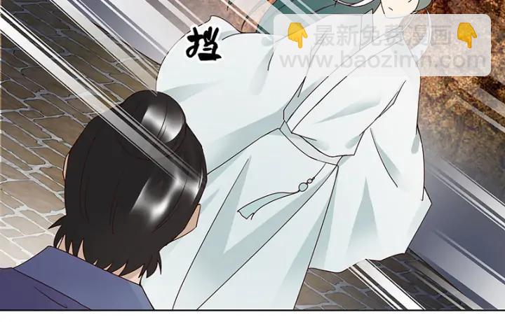 第88回 王法14