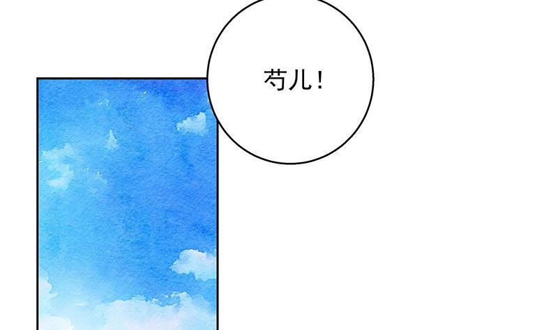 第58回 高总管带来的消息1