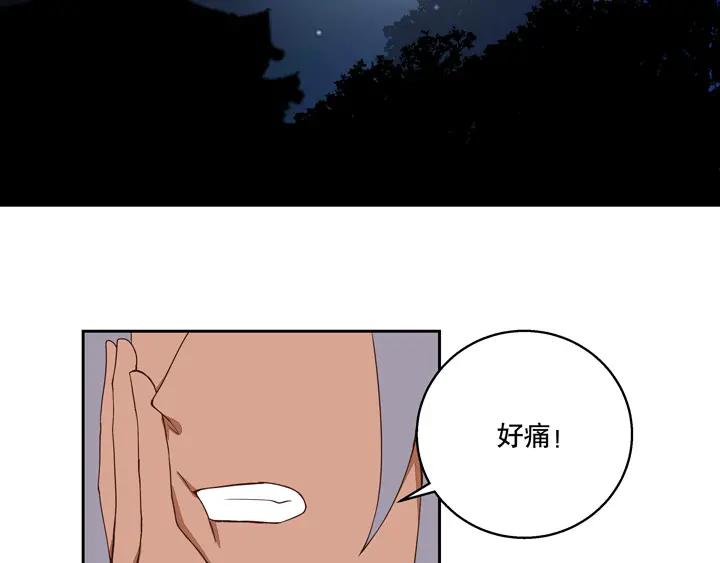 第34回 游子1