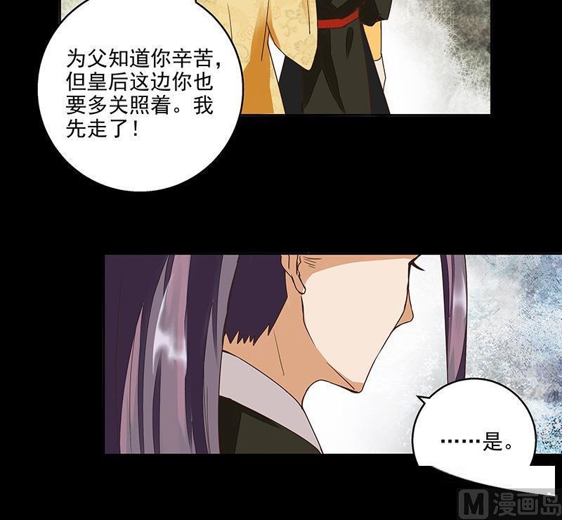 第60回 回忆5