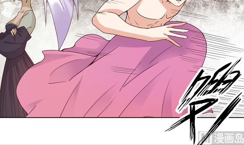 第100话 绝顶刺客14