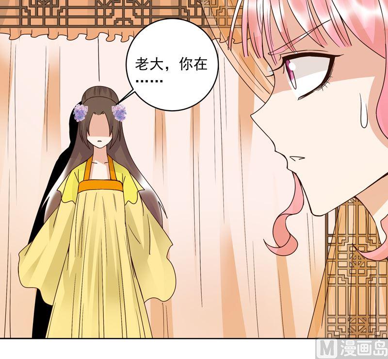 第99话 主人35