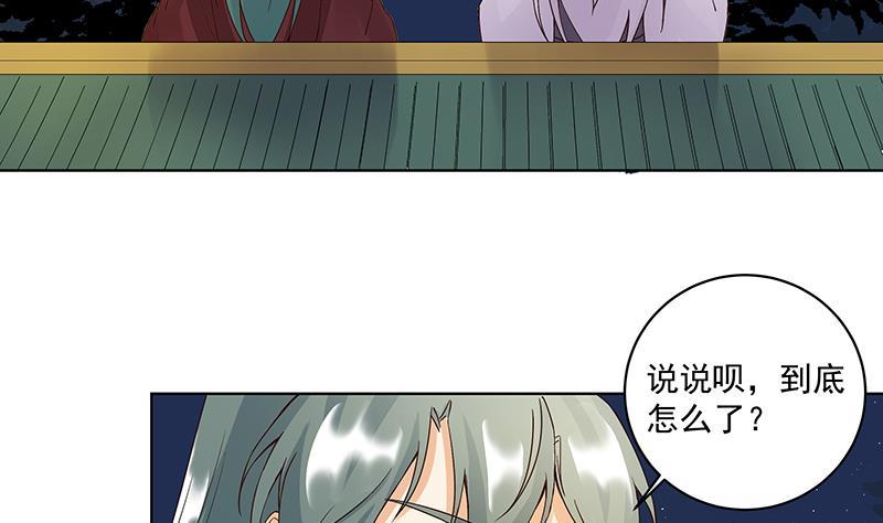 第75回 喵喵喵19