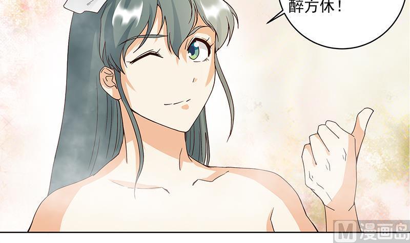 第75回 喵喵喵8