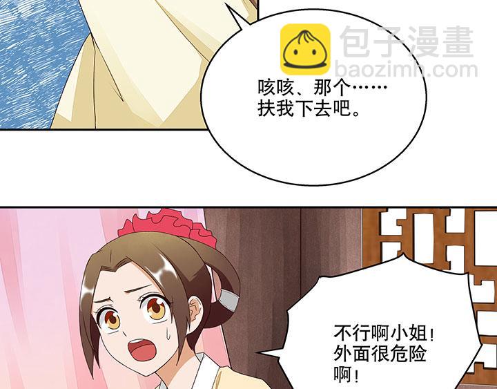 第2回重生45