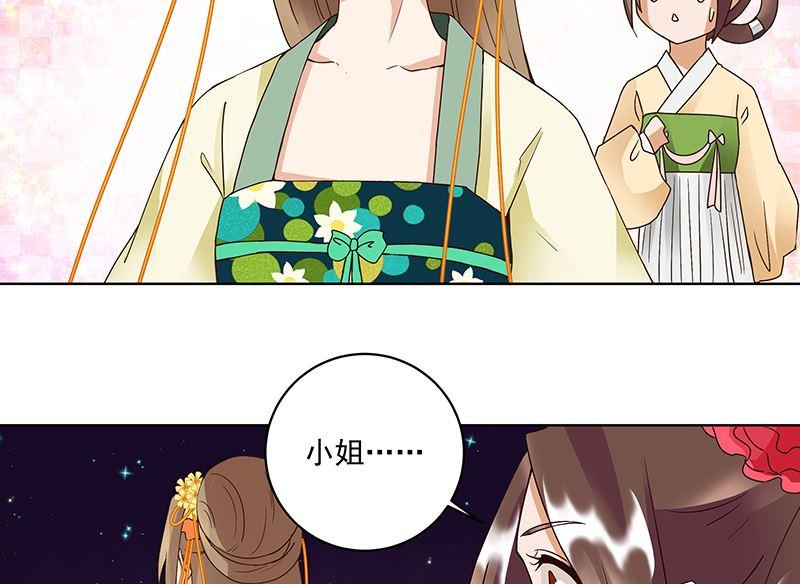 第72回 贵族16