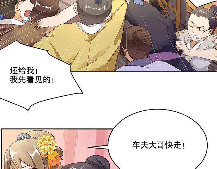 第3回重逢19