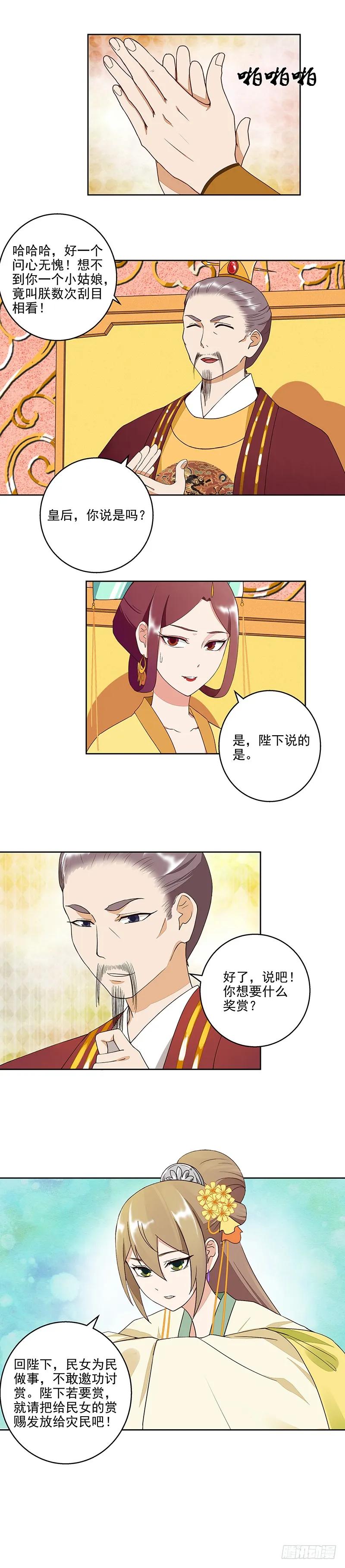 第47回 有备无患5