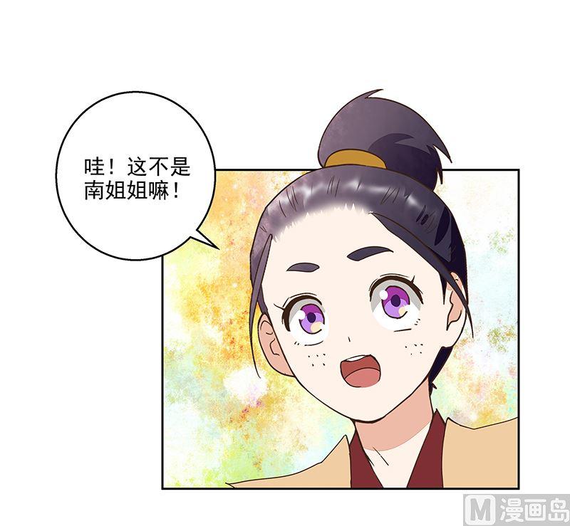 第57回 解药5