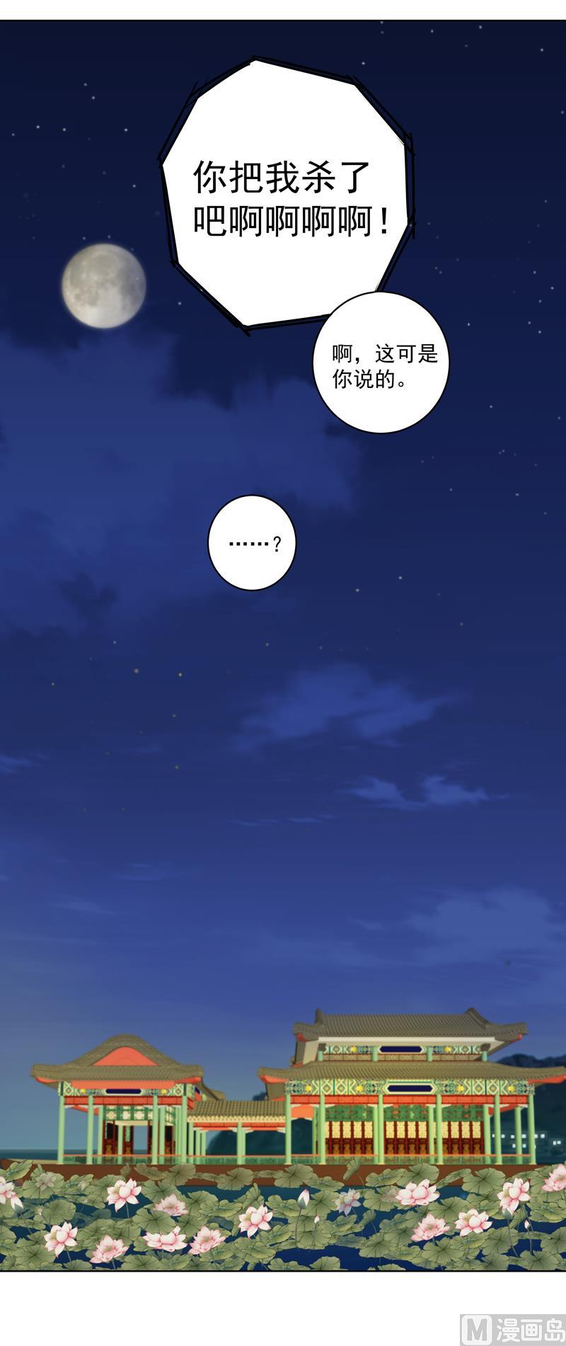 第100话 绝顶刺客42