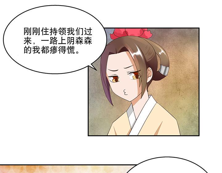 第6回刺客16